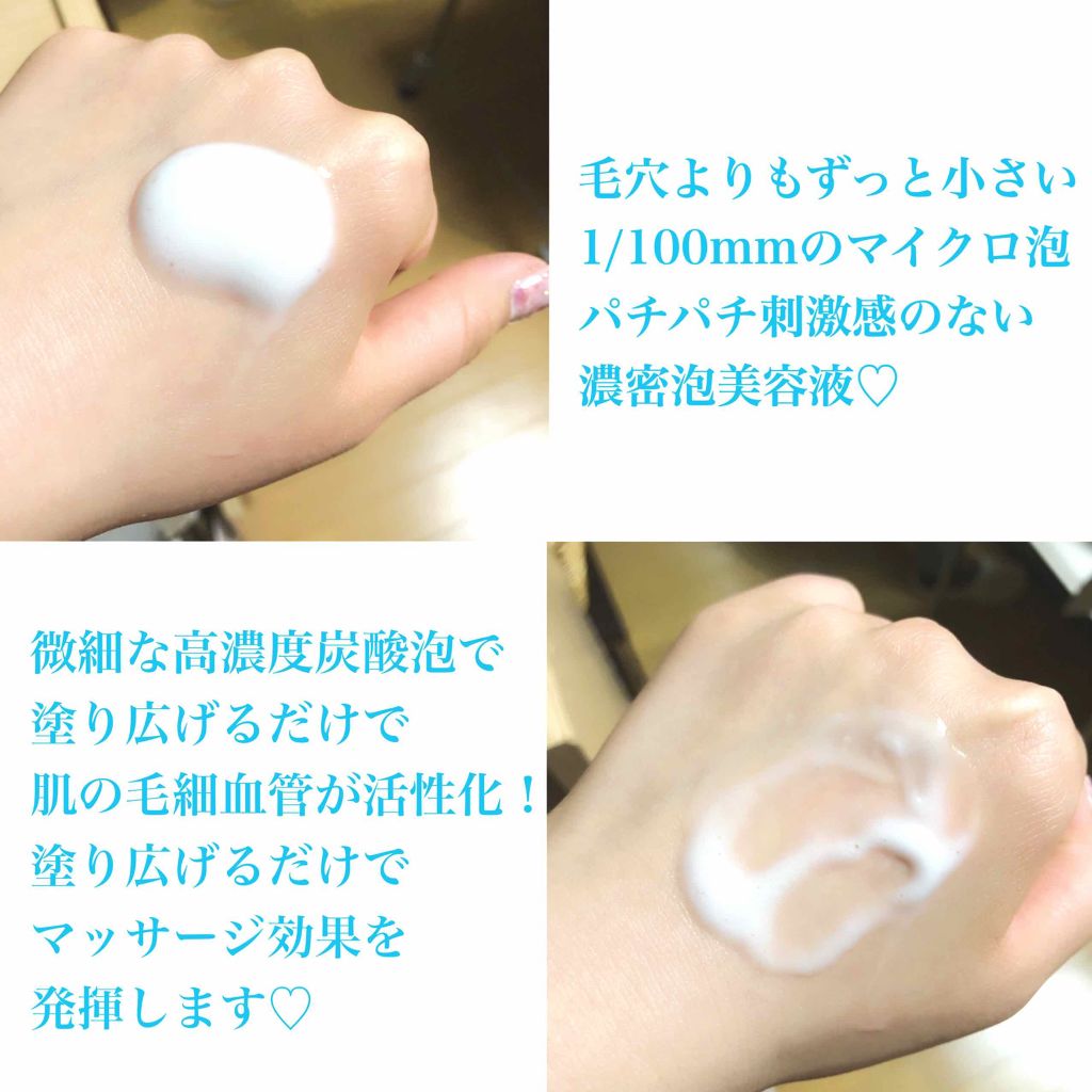 ベースケア エッセンス ＜土台美容液＞/SOFINA iP/美容液を使ったクチコミ（2枚目）