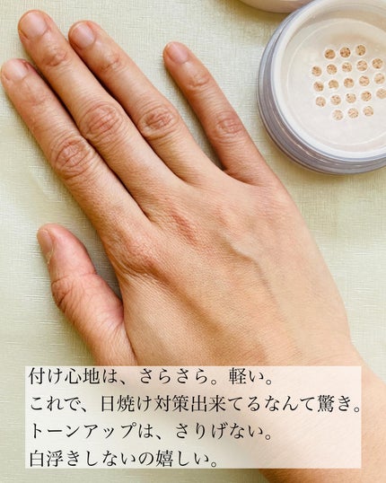 プライバシーUVパウダー50/プライバシー/ルースパウダーを使ったクチコミ(5枚目)