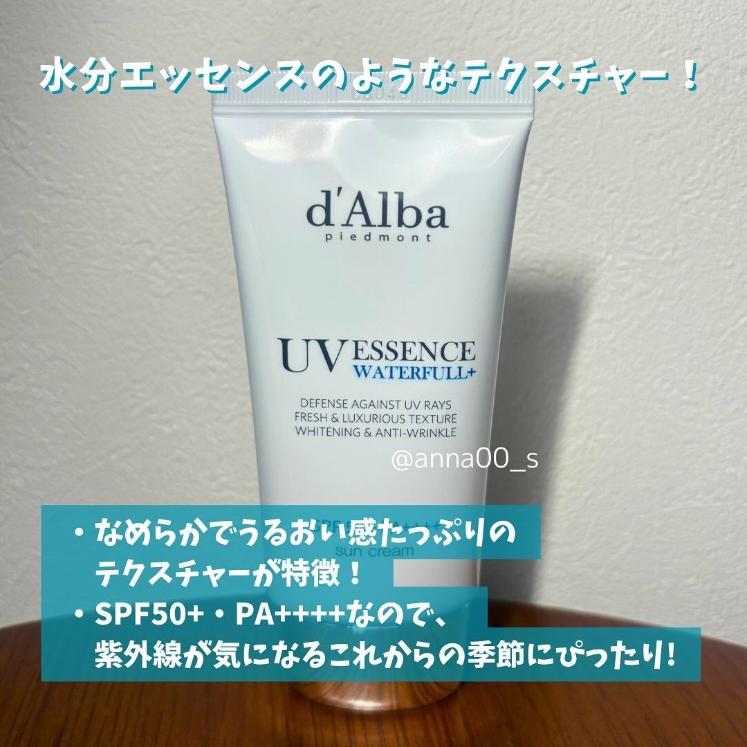 ダルバ ウォータフル エッセンス サンクリーム/ダルバ/日焼け止めクリームを使ったクチコミ(3枚目)