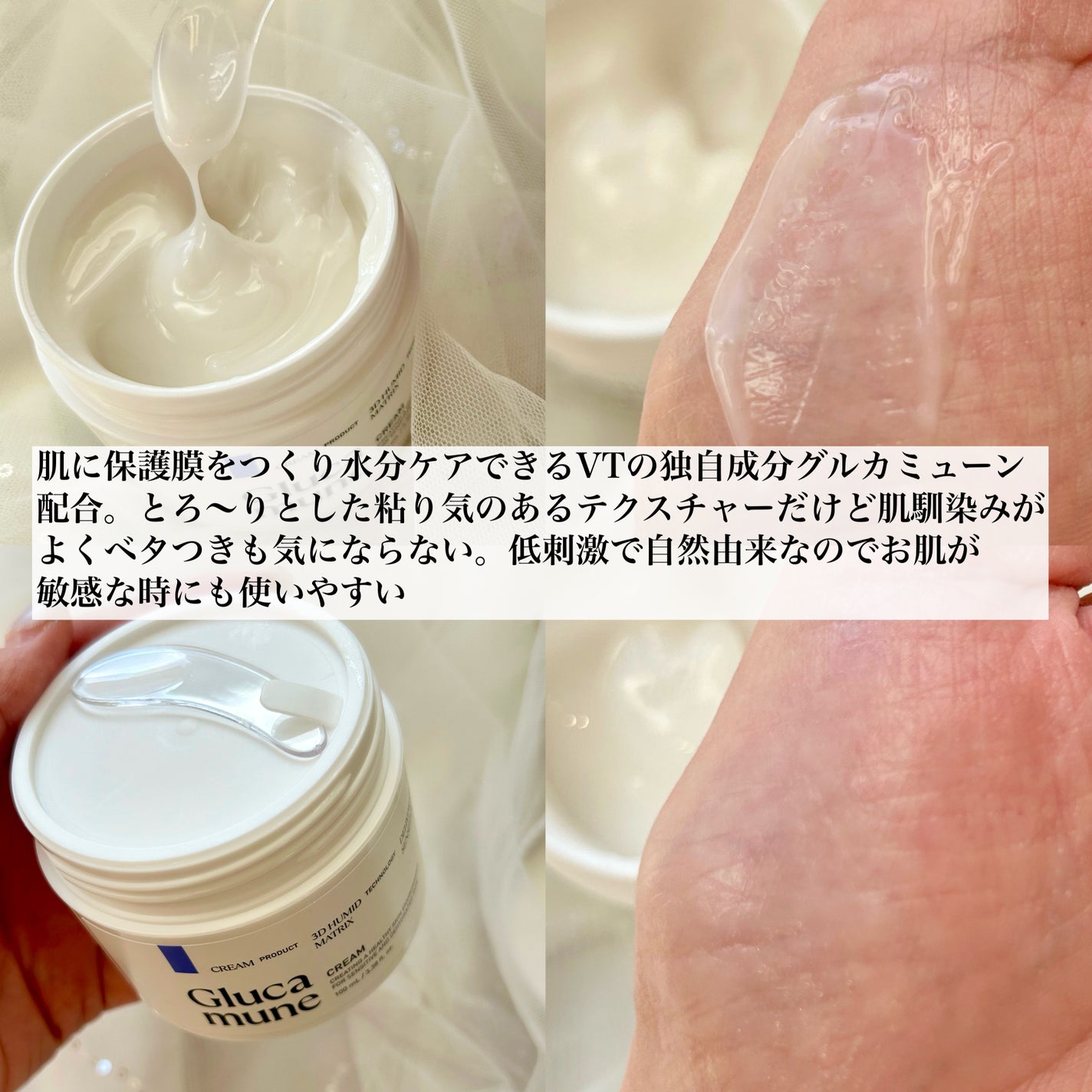 TXトーニングスペシャルマスク/VT/シートマスク・パックを使ったクチコミ(3枚目)