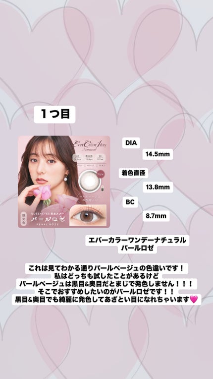 candymagic1day(キャンディーマジックワンデー) デートブラウン/candy magic/ワンデー(1DAY)カラコンを使ったクチコミ(3枚目)