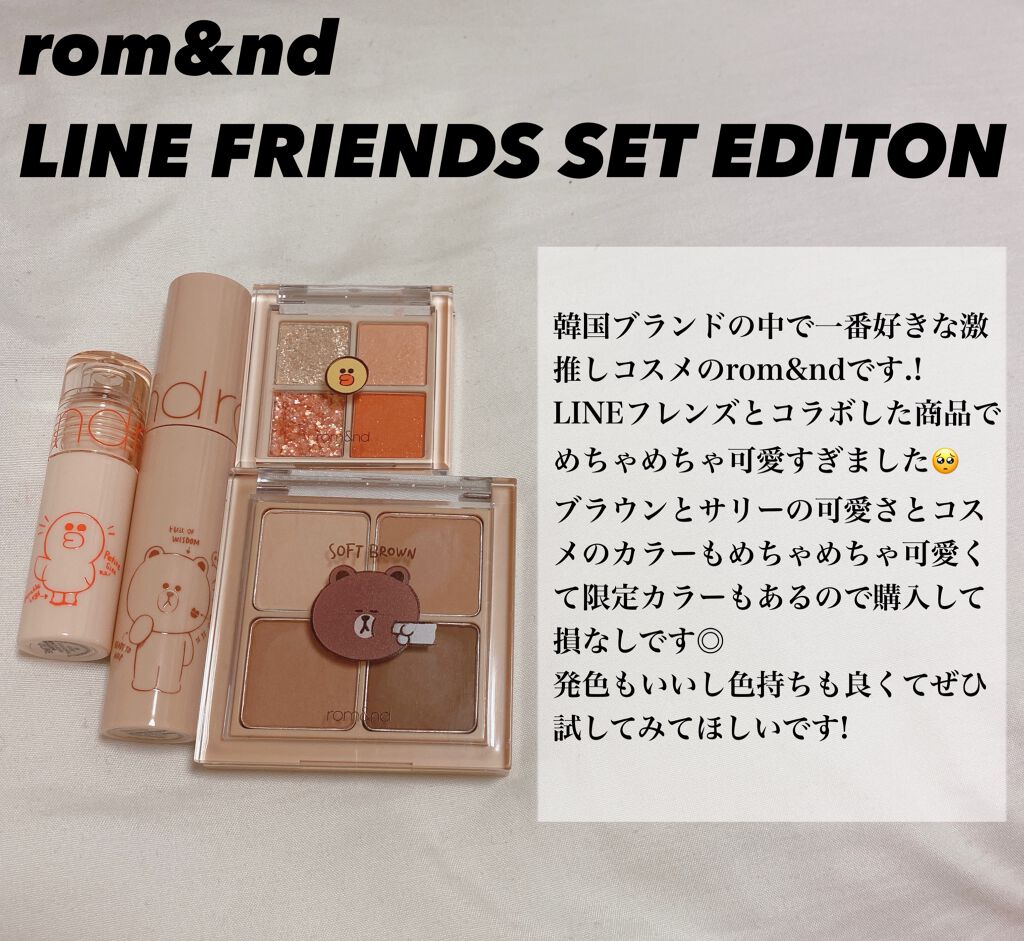 ムードインハンサーリキッドグロウ/hince/口紅を使ったクチコミ(2枚目)