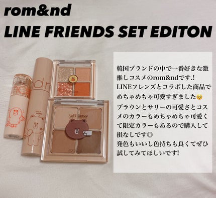 ムードインハンサーリキッドグロウ/hince/口紅を使ったクチコミ(2枚目)