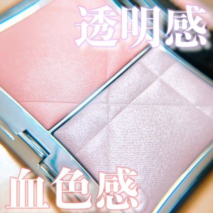 ディオールスキン ルージュ ブラッシュ カラー&グロウ/Dior/パウダーチークを使ったクチコミ(1枚目)