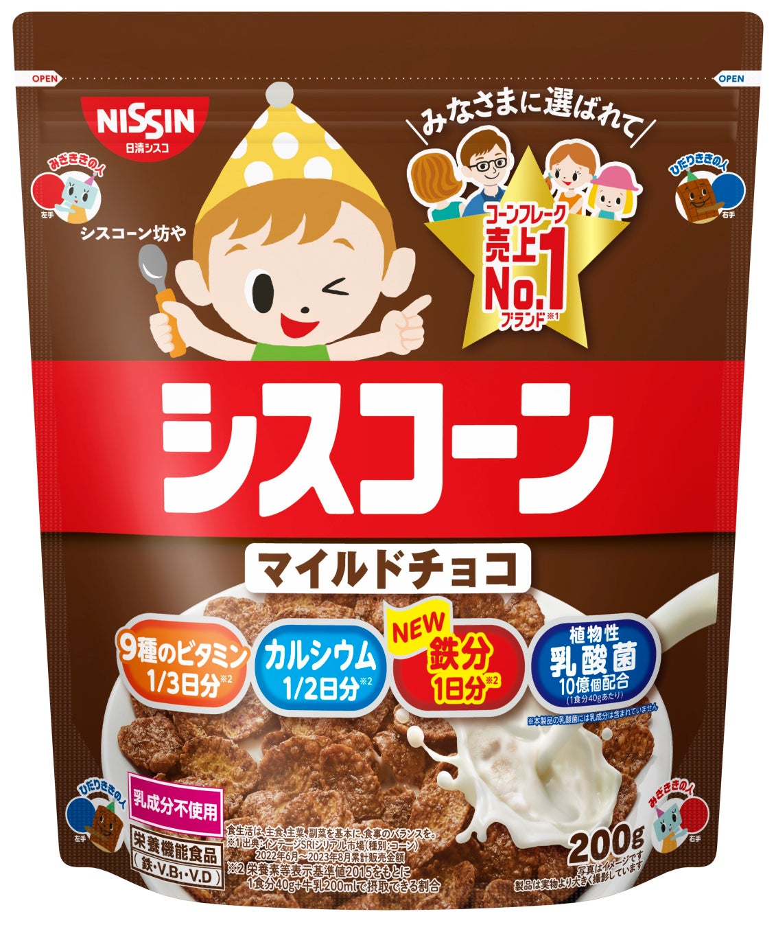 シスコーン マイルドチョコ 200g