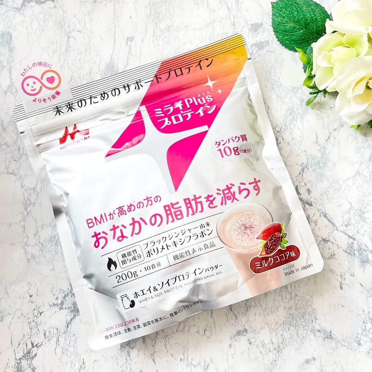 ibuharumaman on LIPS 「BMIが高めの方のおなかの脂肪にアプローチする機能性関与成分を..」(1枚目)