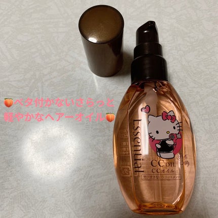 エッセンシャル CCオイル ハローキティ 桃の香り/エッセンシャル/ヘアオイルを使ったクチコミ(4枚目)