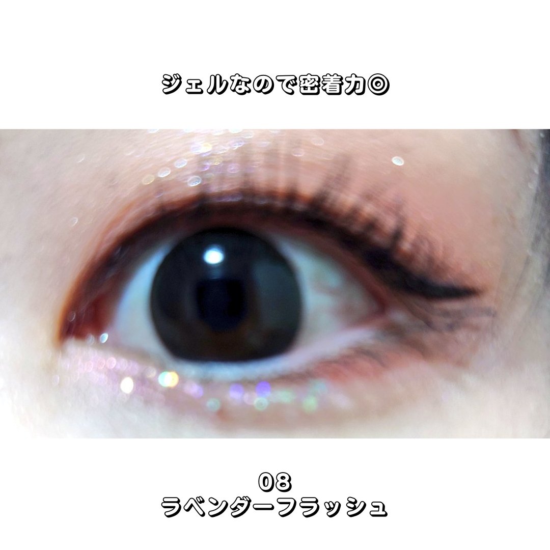 ライティングアップフォーミュラポット/LUNA/グリッターを使ったクチコミ（2枚目）