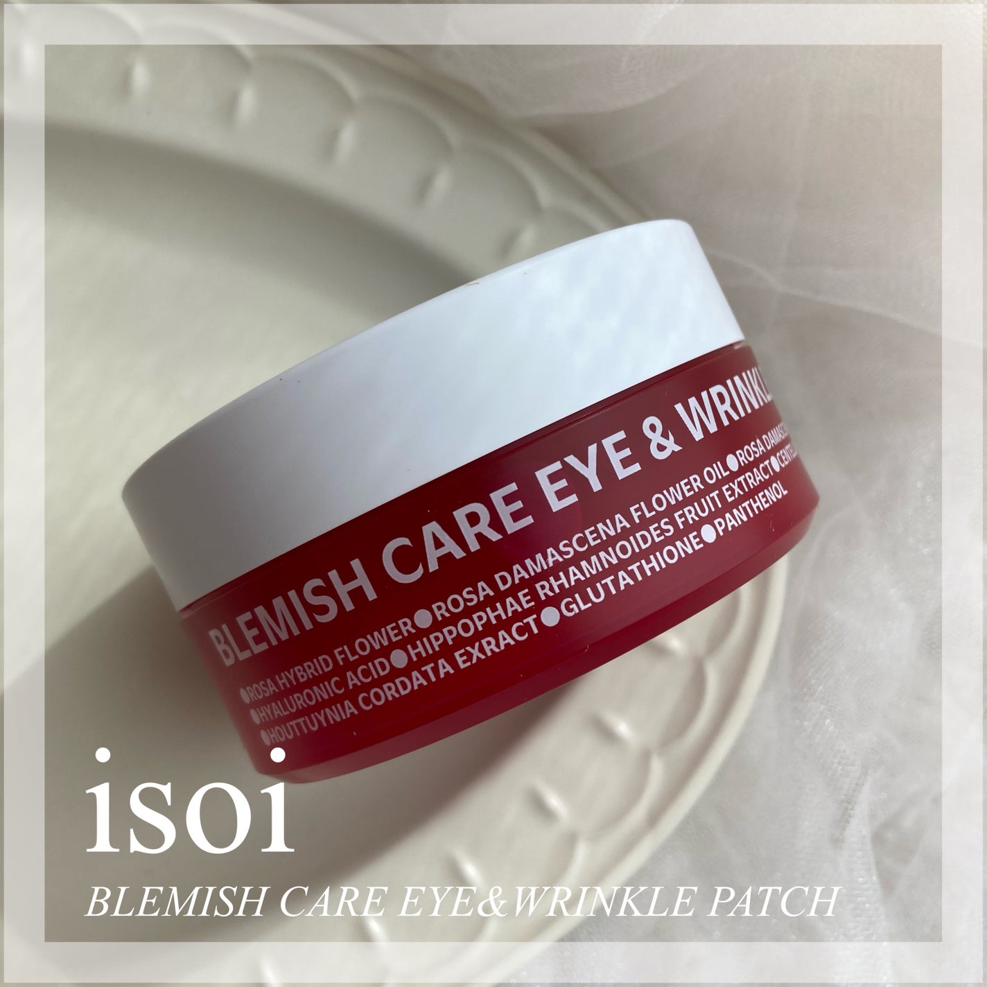 アイソイ 目元集中ケア アイゲルパッチ /ISOI/アイケア・アイクリームを使ったクチコミ(1枚目)