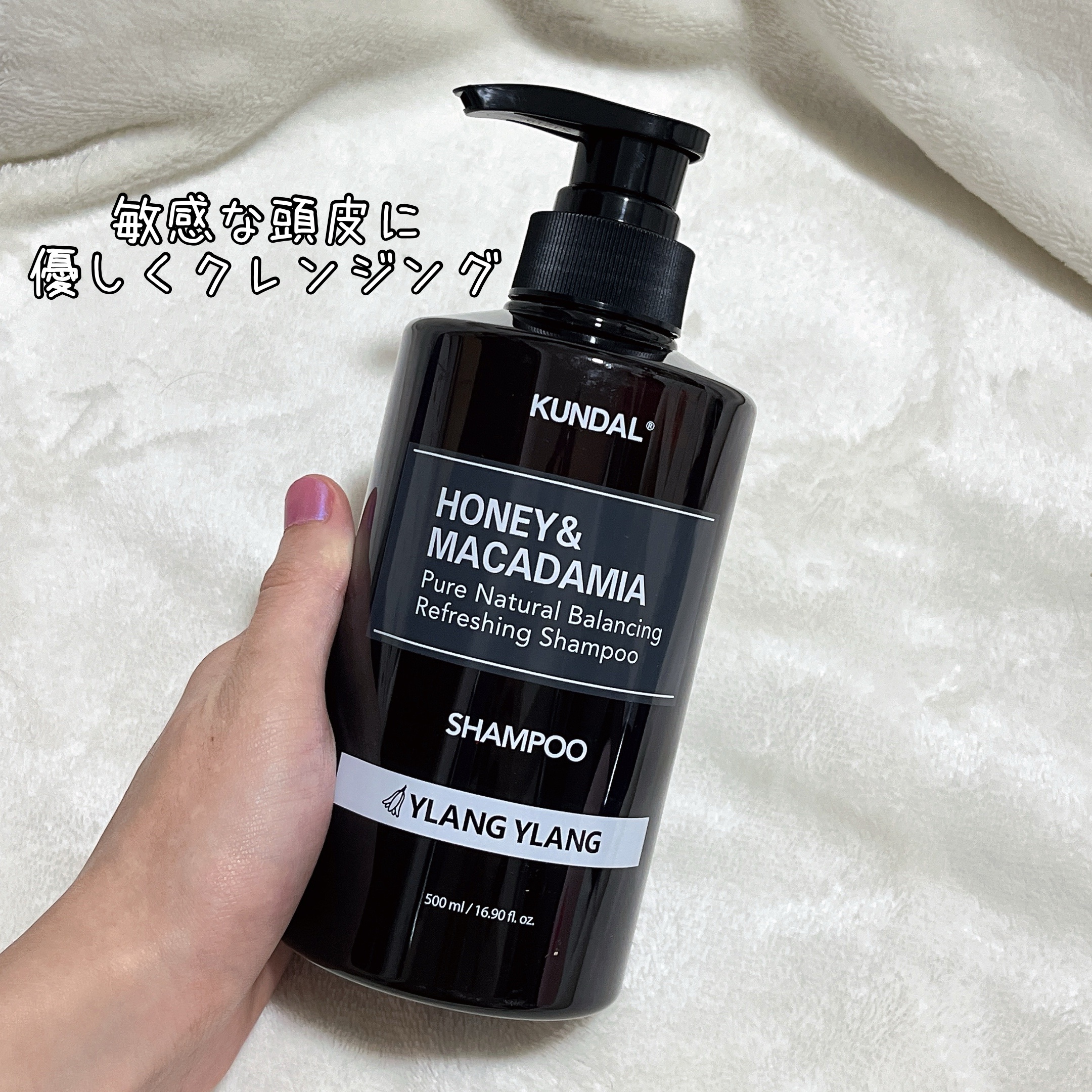 ネイチャーシャンプー/KUNDAL/市販シャンプーを使ったクチコミ（1枚目）