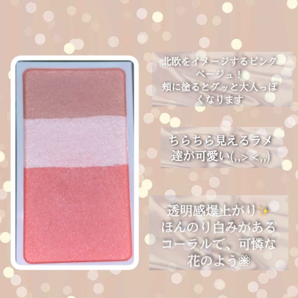 チークカラー ミックスタイプ/無印良品/パウダーチークを使ったクチコミ(4枚目)