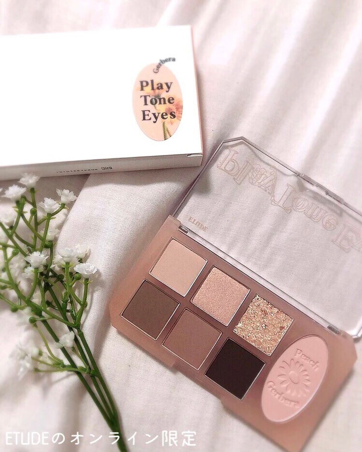プレイトーンアイパレット/ETUDE/アイシャドウパレットを使ったクチコミ(3枚目)