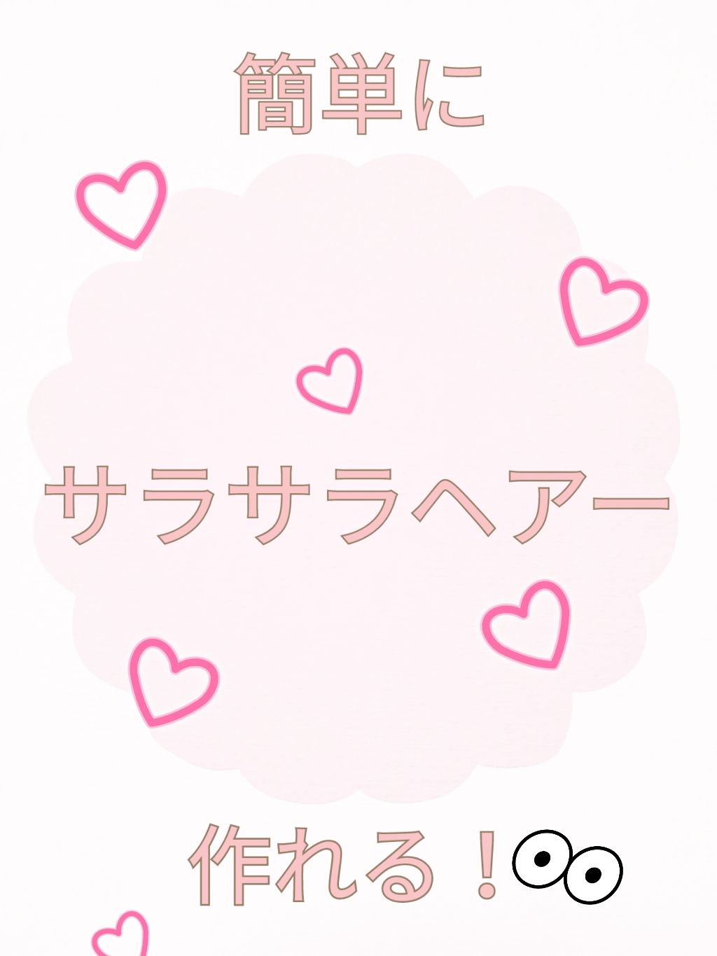 ローヤルゼリー配合 栄養ローション/DAISO/美容液を使ったクチコミ(1枚目)