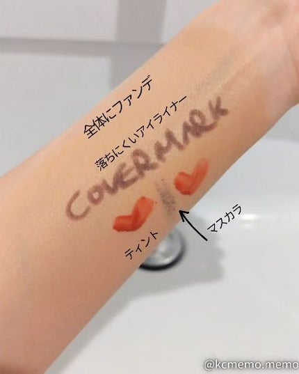トリートメント クレンジング ミルク/COVERMARK/ミルククレンジングを使ったクチコミ(4枚目)