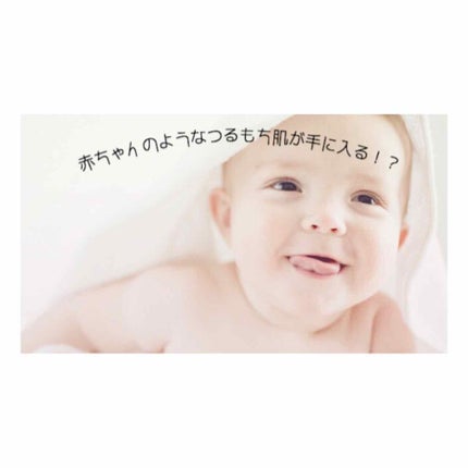 天然こんにゃくパフ/DAISO/その他スキンケアグッズを使ったクチコミ(1枚目)