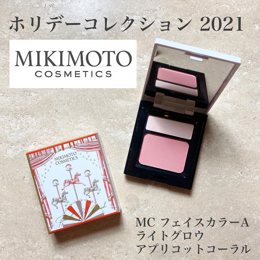 フェイスカラーパレット/ミキモト コスメティックス/メイクアップキットを使ったクチコミ（1枚目）