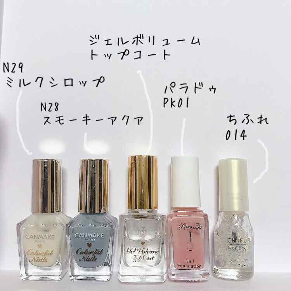 カラフルネイルズ/キャンメイク/マニキュアを使ったクチコミ(2枚目)