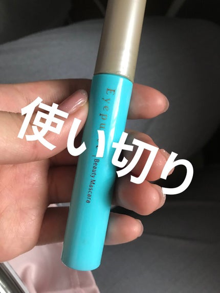ひとえ・奥ぶたえ用マスカラ/アイプチ®/マスカラを使ったクチコミ(1枚目)