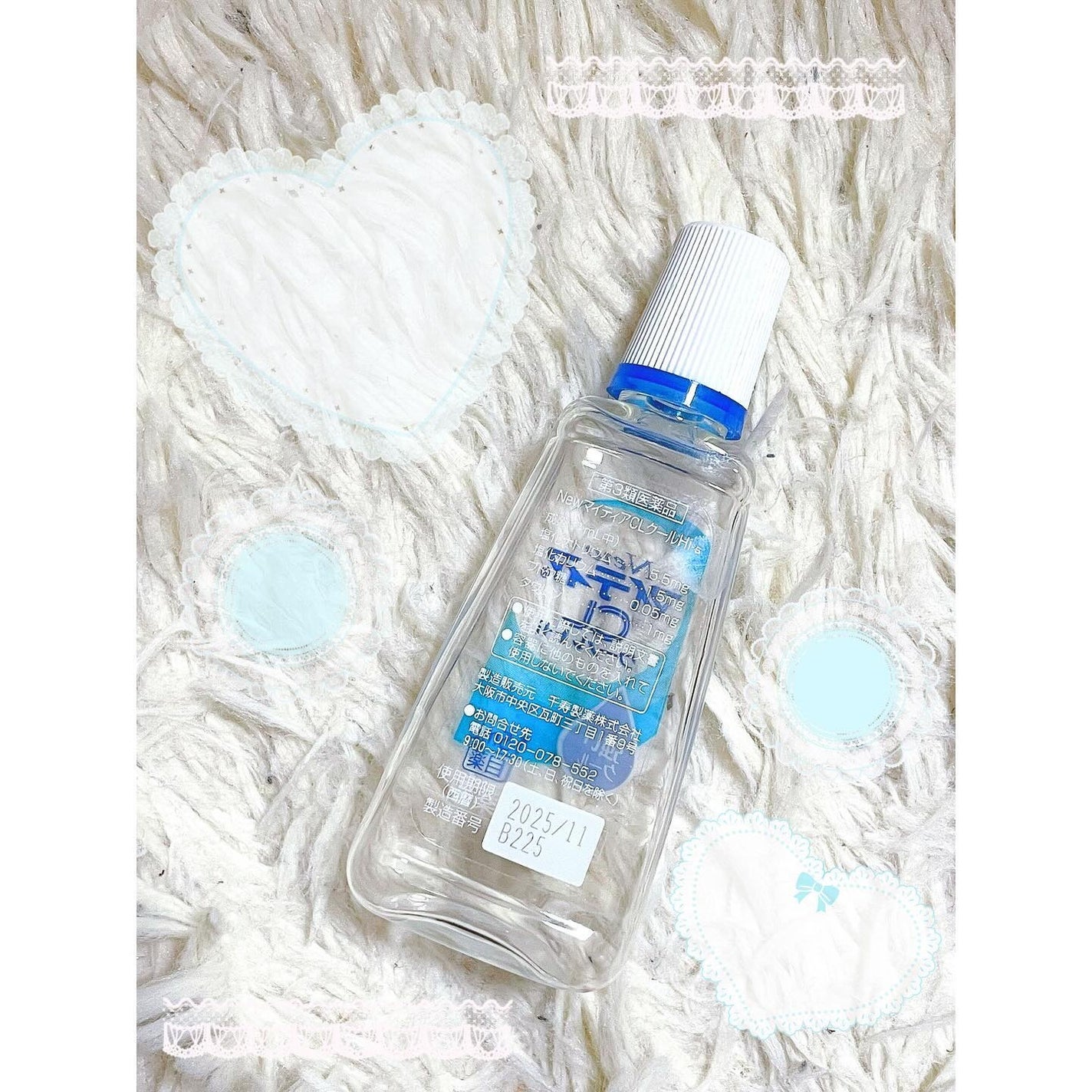 New マイティアCL クール(医薬品)/マイティア/その他を使ったクチコミ(2枚目)