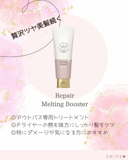 ã®ã®ð°ãã©ãã100ð® on LIPS ã玫å€ç·ã®åŒ·ããæ°ã«ãªãå£ç¯ã«å¬ããæ°ãã¢ã±ã¢ã¢ã€ãã ãã玹ä»ã..ãïŒ6æç®ïŒ