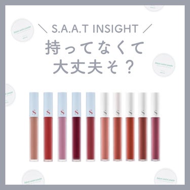 オールタイム ムード ベルベットティント/saat insight/口紅を使ったクチコミ（1枚目）