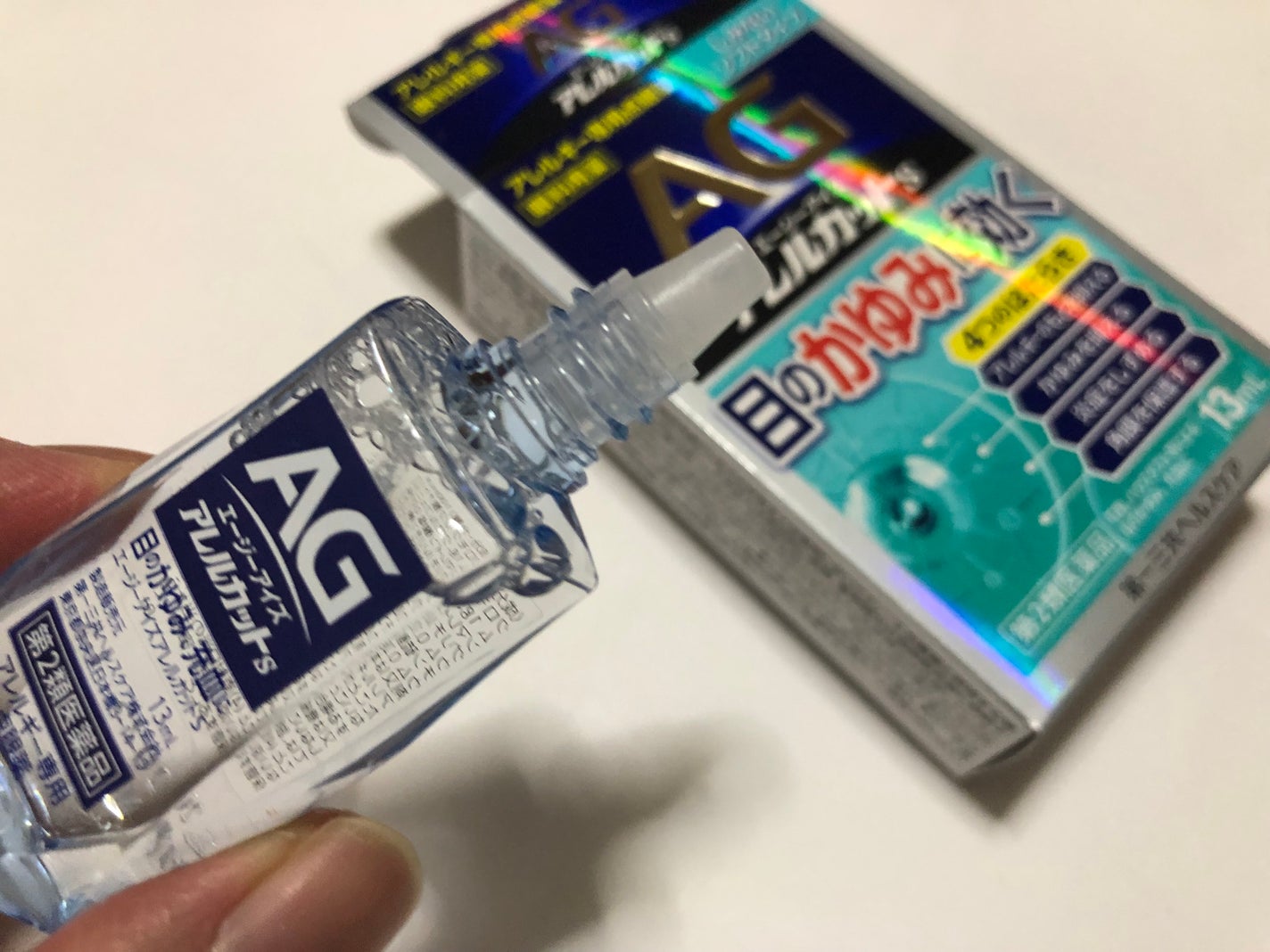 エージーアイズ アレルカットS/第一三共ヘルスケア/その他を使ったクチコミ(5枚目)