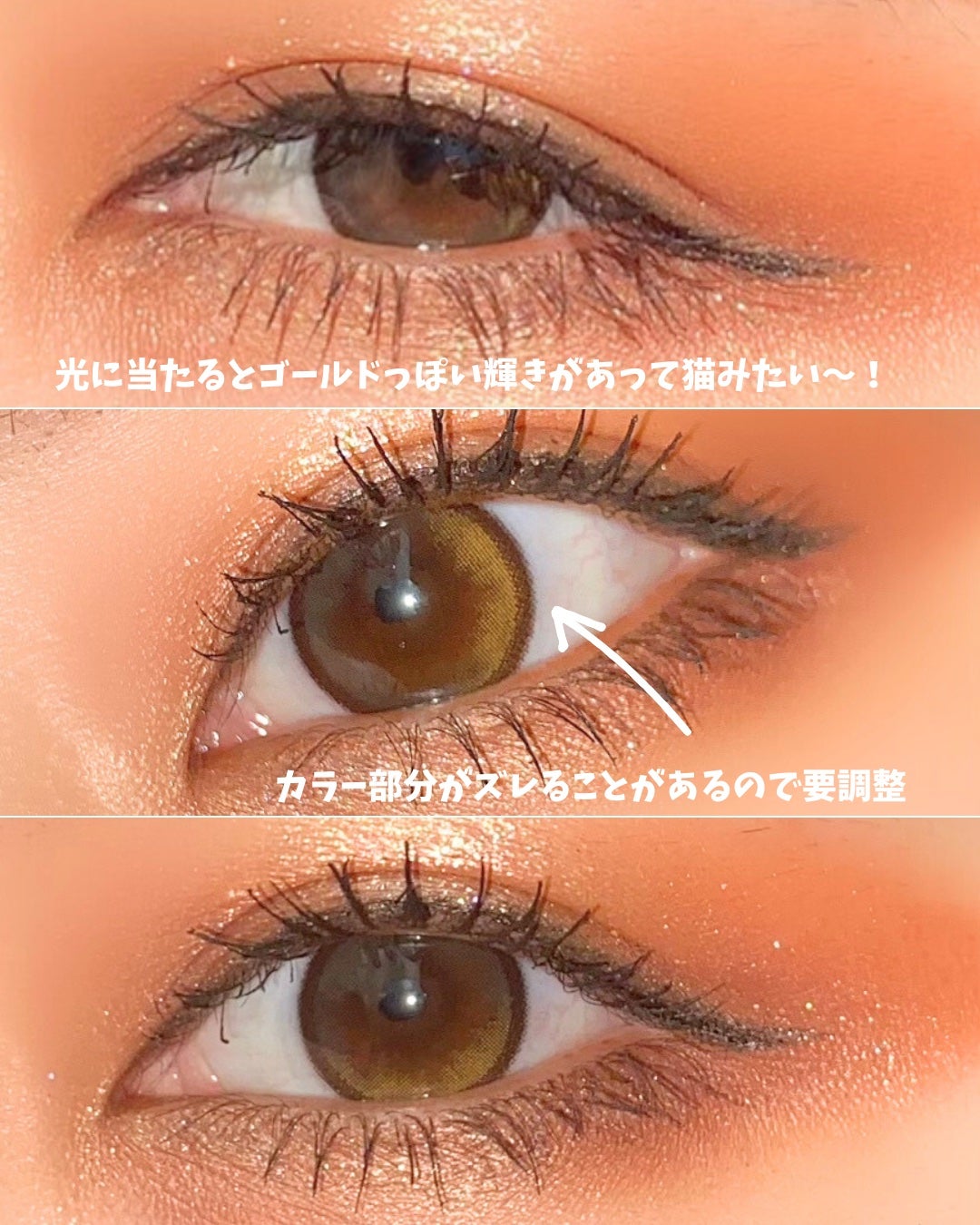 あらいぐマン on LIPS 「eotdさまからカラコンをいただきました!lensrang:P..」(2枚目)