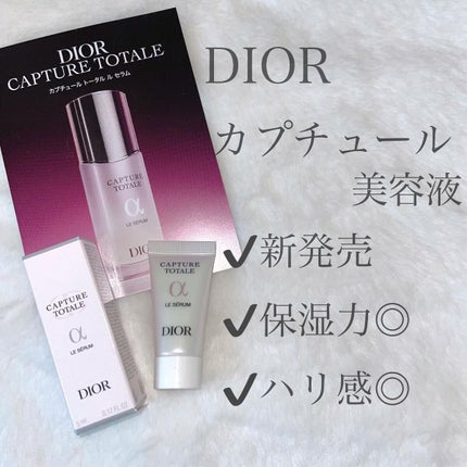 【旧】カプチュール トータル ル セラム/Dior/美容液を使ったクチコミ(1枚目)