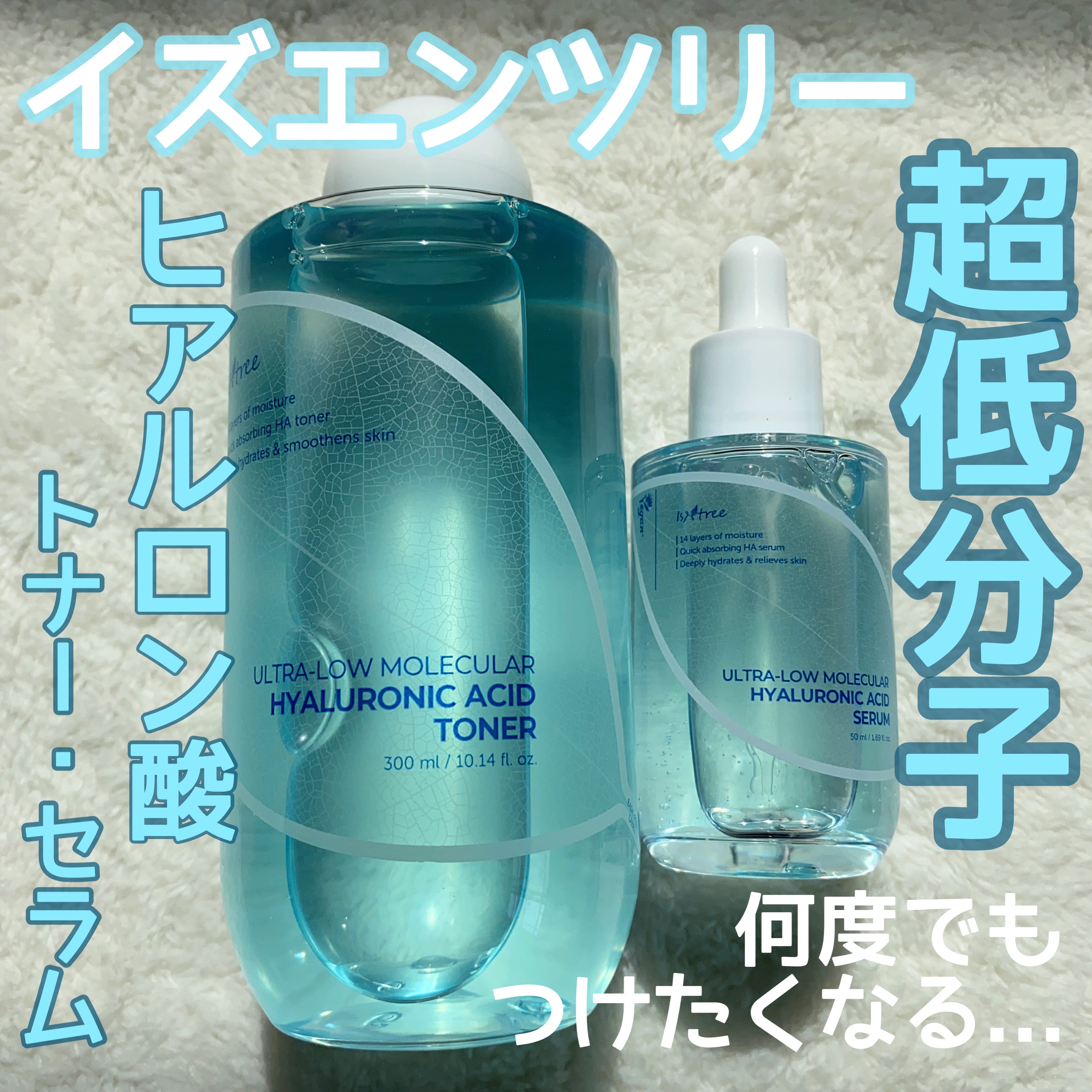 オニオンニューペアスポットパッチ スキンフィット/Isntree/にきびパッチを使ったクチコミ（1枚目）