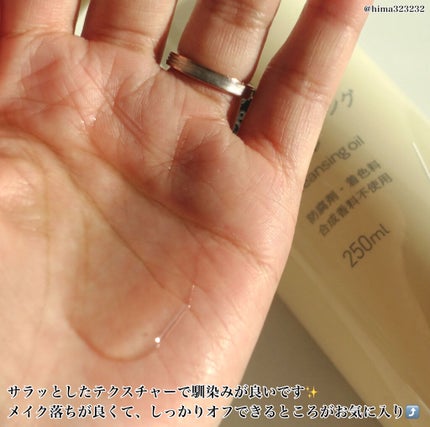 を使ったクチコミ(3枚目)