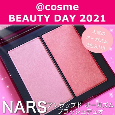 アンラップド オーガズムブラッシュデュオ /NARS/パウダーチークを使ったクチコミ（1枚目）