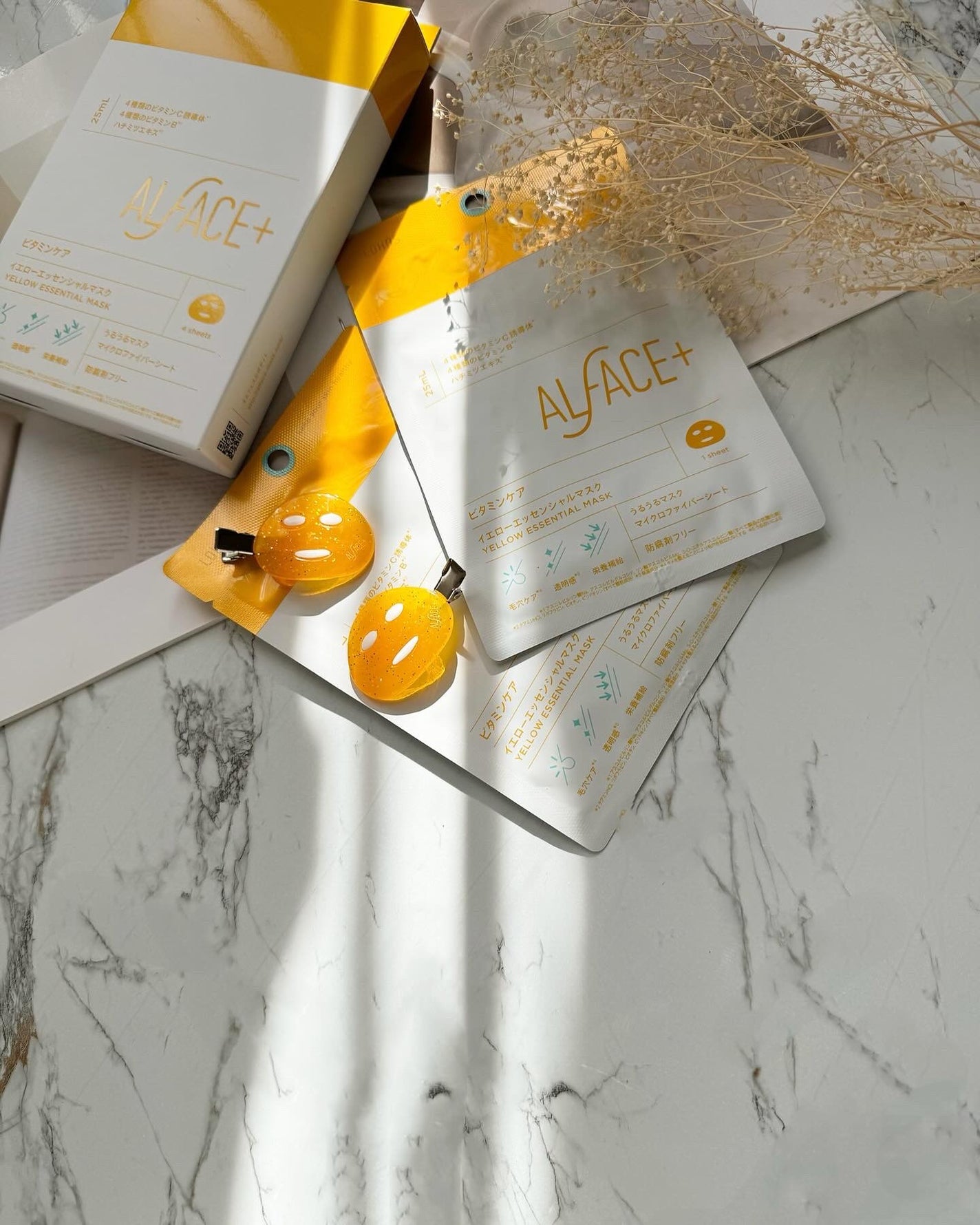 オルフェス イエローエッセンシャルマスク/ALFACE+/シートマスク・パックを使ったクチコミ(1枚目)