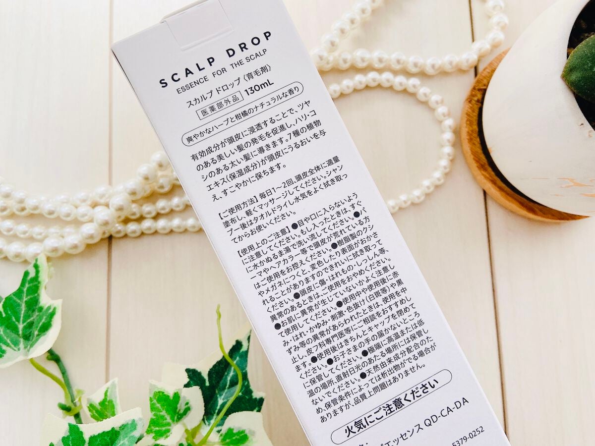 スカルプドロップ/アビー/頭皮ローションを使ったクチコミ(5枚目)