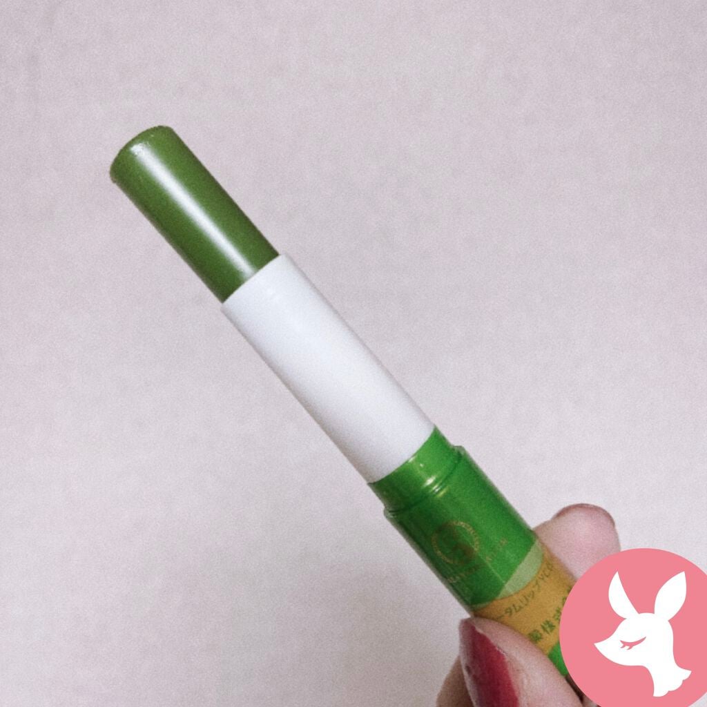 メルティクリームリップ/メンソレータム/リップクリームを使ったクチコミ(1枚目)