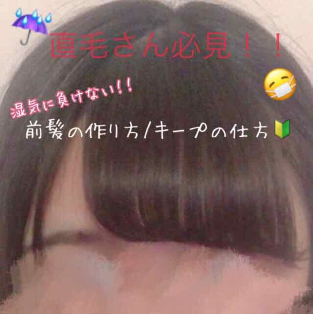 ケープ 3Dエクストラキープ 無香料/ケープ/ヘアスプレーを使ったクチコミ（1枚目）