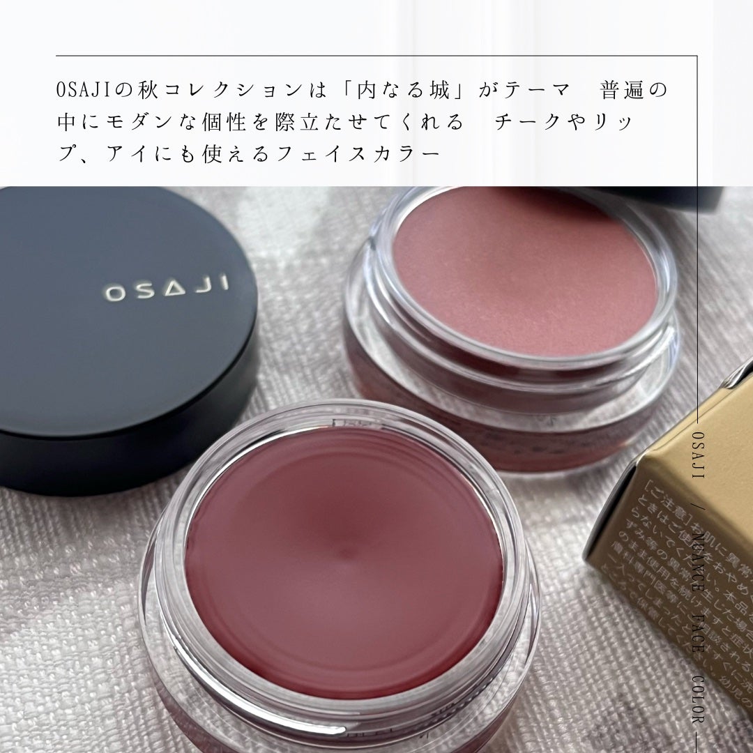 ニュアンス フェイスカラー/OSAJI/ジェル・クリームチークを使ったクチコミ(2枚目)