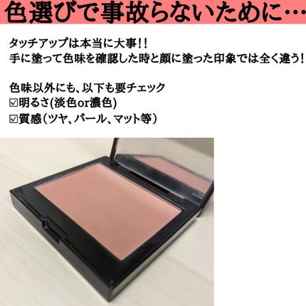 ブラッシュ カラー インフュージョン/ローラ メルシエ/パウダーチークを使ったクチコミ(5枚目)