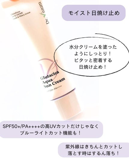 グルタシカ VTクレンジングフォーム/Dr.Viuum/洗顔フォームを使ったクチコミ(7枚目)