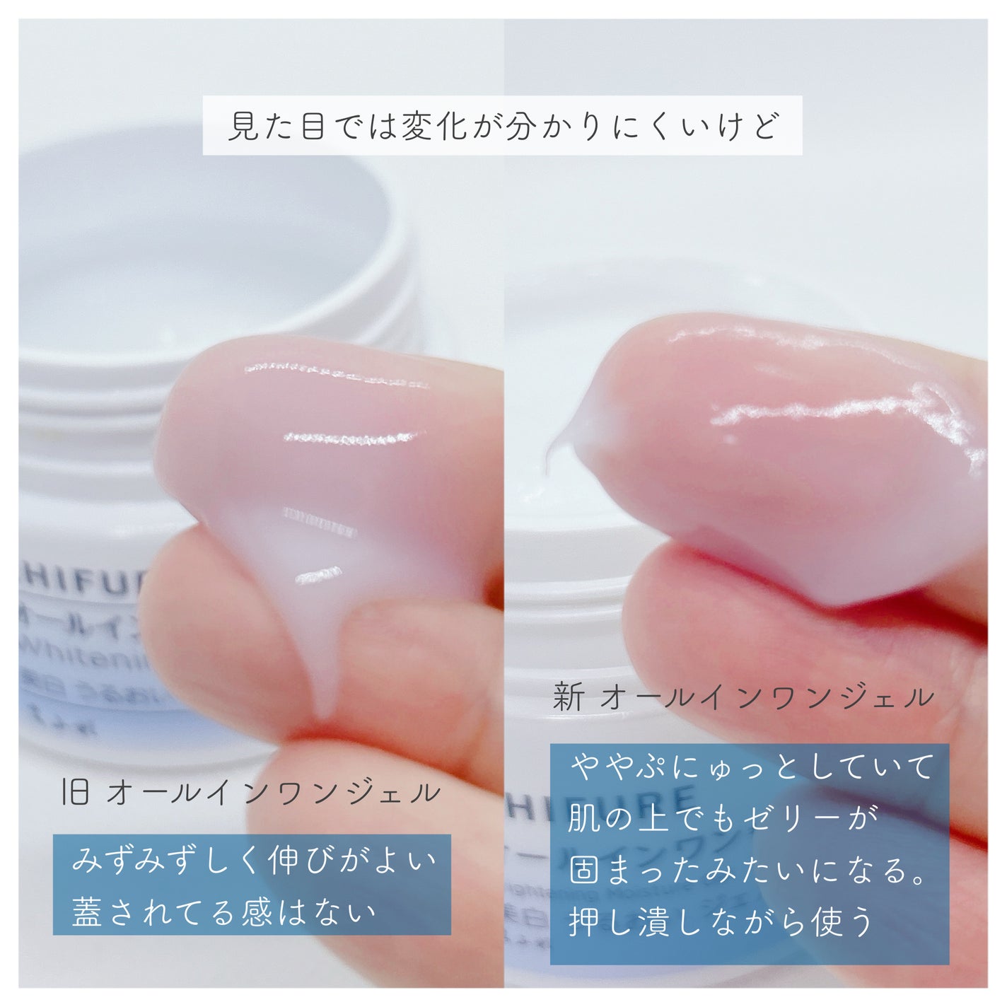 美白 うるおい ジェル/ちふれ/オールインワン化粧品を使ったクチコミ(6枚目)