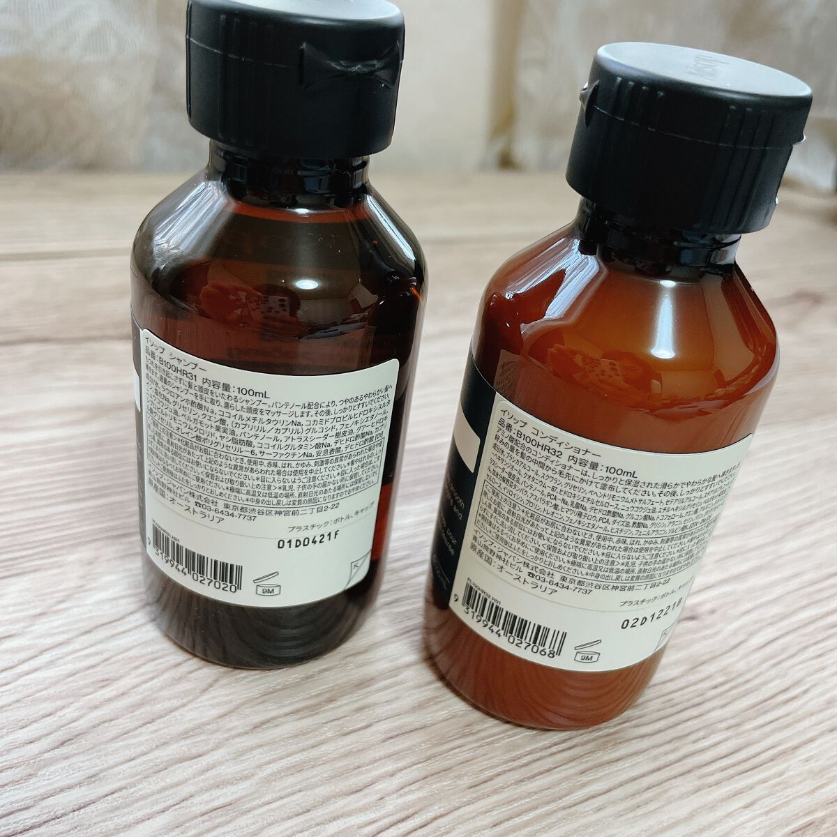 Aesop シャンプー コンディショナー Aesop（Aesop） イソップ コンディショナー 通販 | 【ISETAN