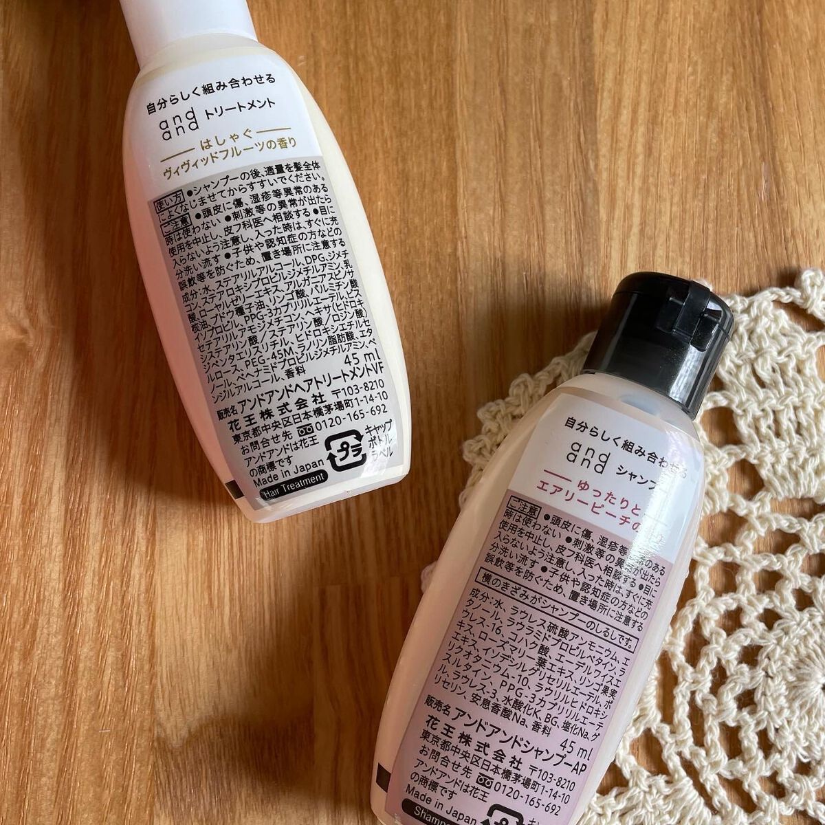 ゆったりと エアリーピーチの香り シャンプー/and and/市販シャンプーを使ったクチコミ（2枚目）