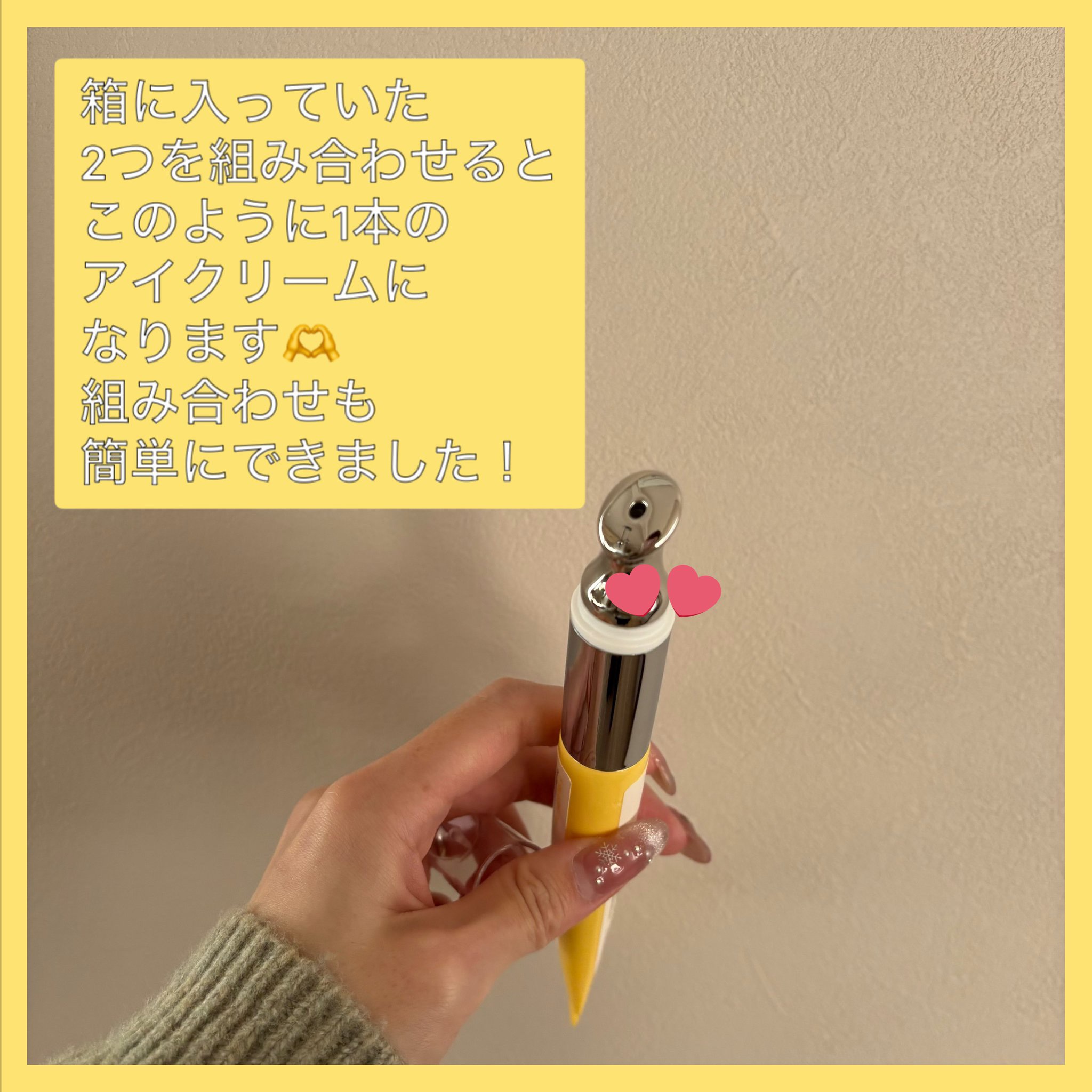 を使ったクチコミ（3枚目）