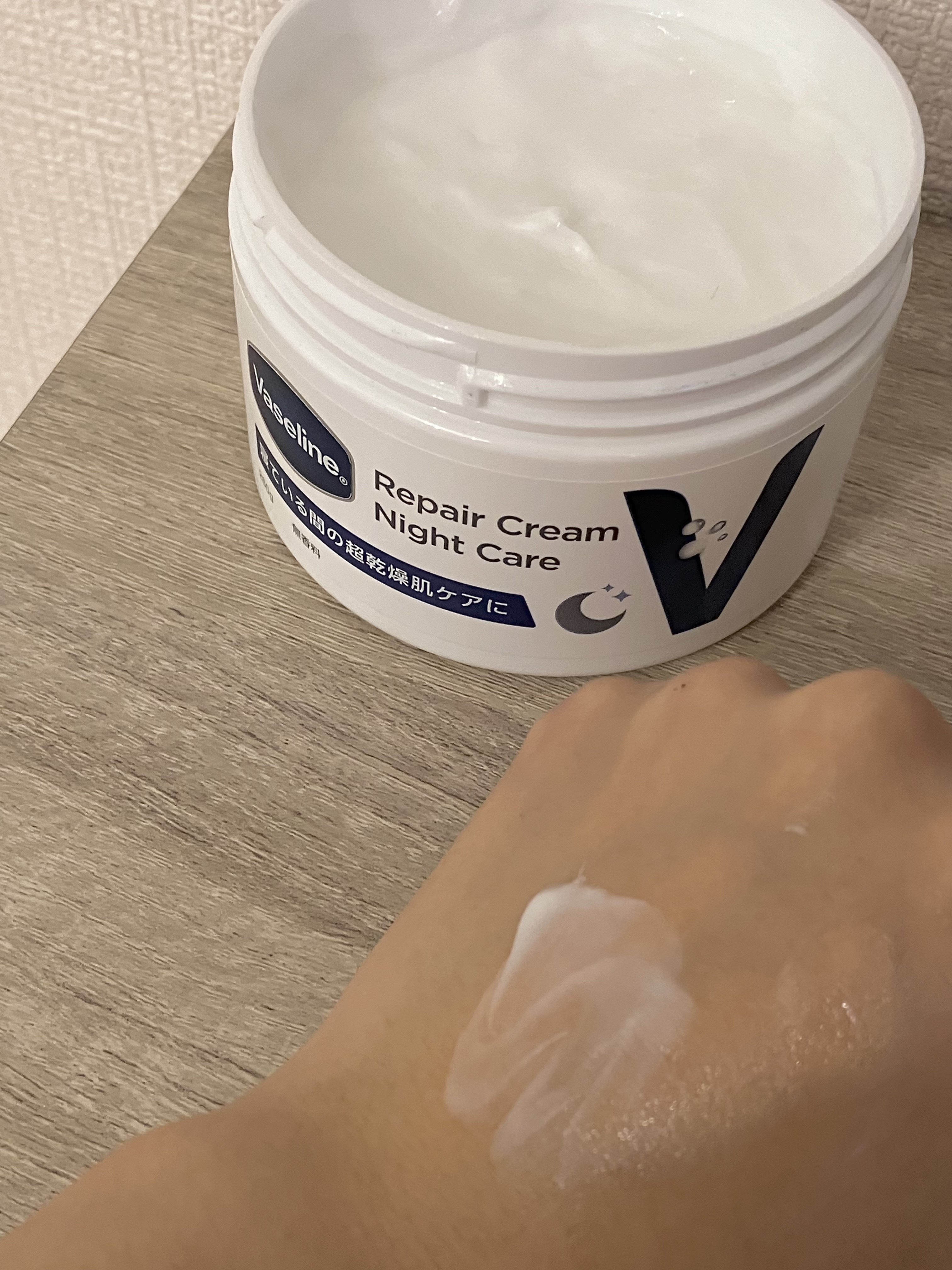 ヴァセリンリペアクリームナイトケア/ヴァセリン/ボディクリームを使ったクチコミ（2枚目）