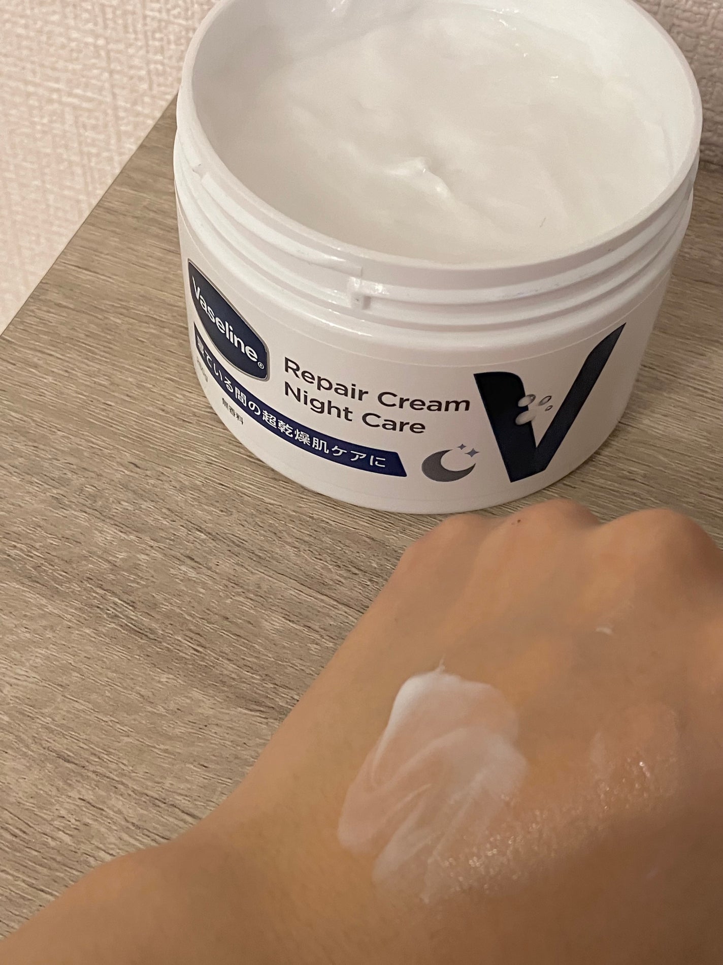 ヴァセリンリペアクリームナイトケア/ヴァセリン/ボディクリームを使ったクチコミ(2枚目)