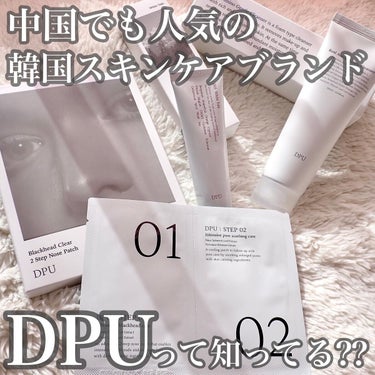 リアル アミノ ジェントル クレンザー/DPU/洗顔フォームを使ったクチコミ（1枚目）