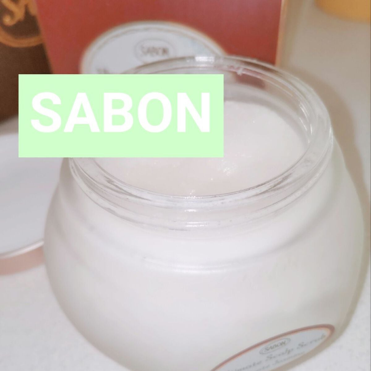 ヘッドスクラブ デリケート・ジャスミン/SABON/ヘッドスクラブを使ったクチコミ(1枚目)