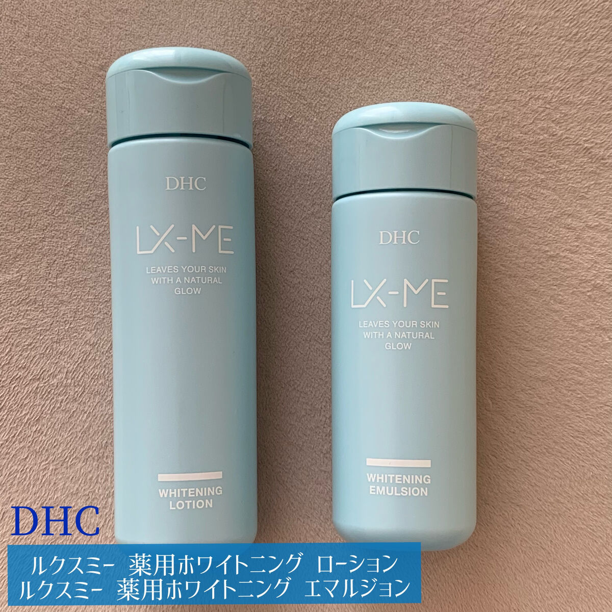 DHCルクスミー 薬用ホワイトニング ローション/DHC/化粧水を使ったクチコミ（1枚目）