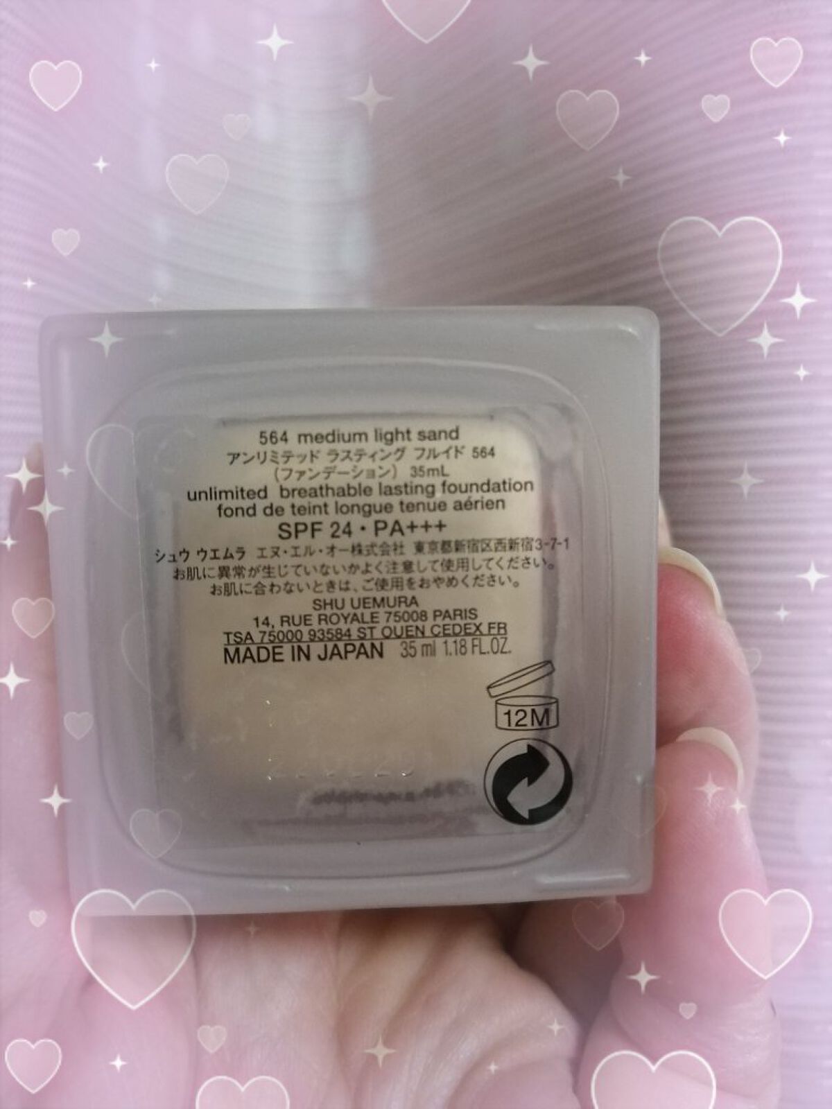 （旧）アンリミテッド ラスティング フルイド/shu uemura/リキッドファンデーションを使ったクチコミ（2枚目）