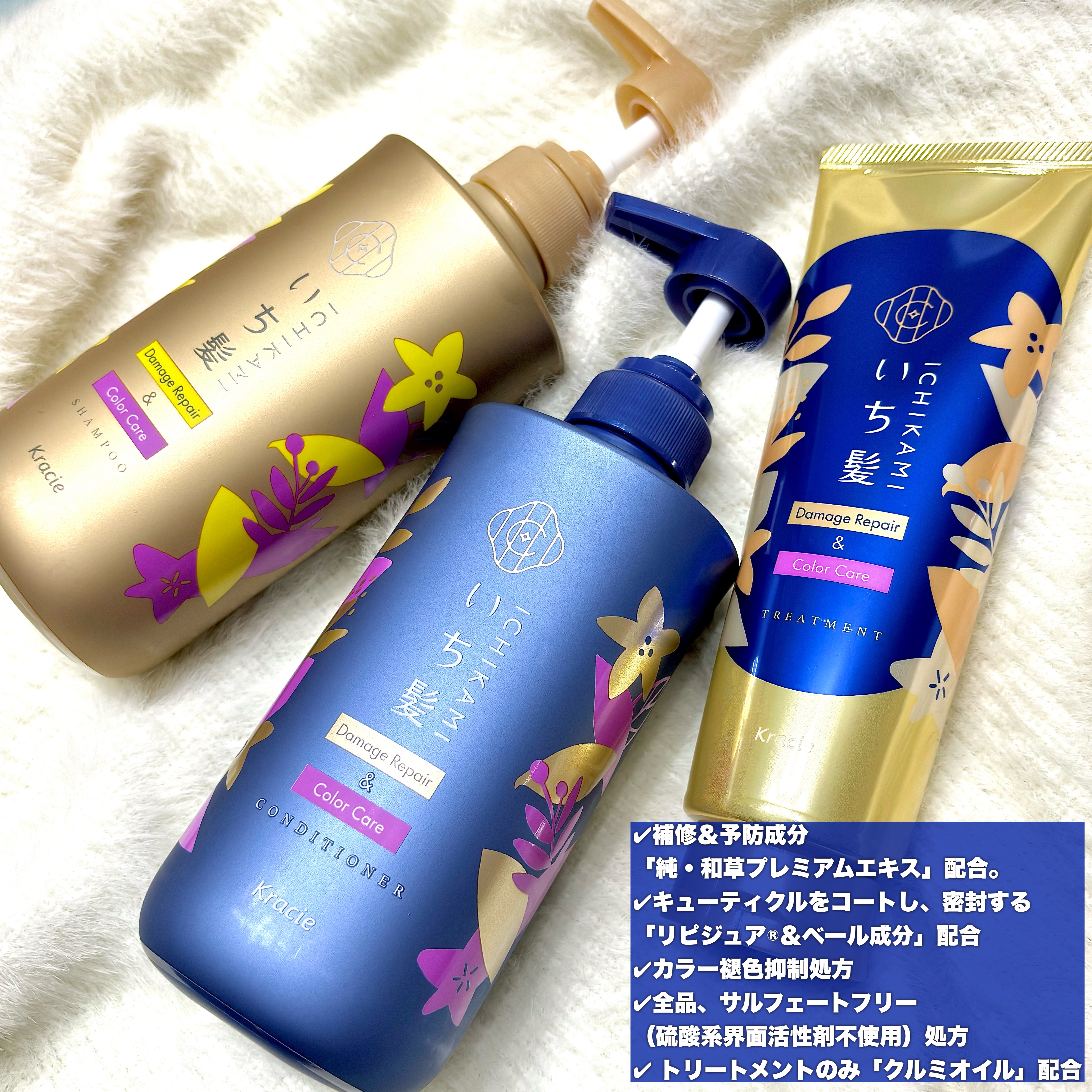 ちゃんみ🐈 on LIPS 「＼いち髪から新シリーズ登場／ ..」 | LIPS