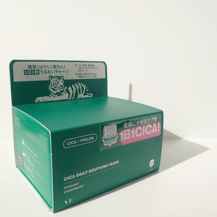 CICA デイリースージングマスク/VT/シートマスク・パックを使ったクチコミ(5枚目)